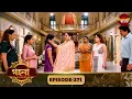Lagu Gohona- Ek Gramyo Meyer Kahini (গহনা- এক গ্রাম্য মেয়ের কাহিনী) l Full Episode 271 | Enterr10 Bangla