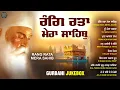 Download Lagu New Shabad Gurbani Kirtan 2025 Jukebox - New Shabad Kirtan - Nonstop Gurbani - Nonstop Shabad Kirtan