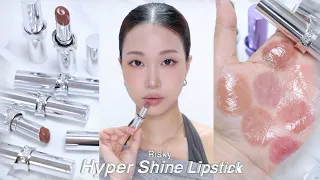 가을 어른여자립🖤 리스키 하이퍼 샤인 립스틱 전컬러 리뷰 (vs샤넬 코코 플래쉬?)(신컬러 추가) | 민스코 Minsco