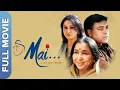Download Lagu MAI Full Hindi Movie (HD) | Asha Bhosle, Padmini Kolhapure, Ram Kapoor | #mai #ashabhosle