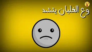 حالة واتس  خط احمر  حمو بيكا ميسو ميسرة دندنها