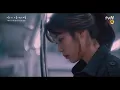 Download Lagu [MV] Vincent Blue - there's a rainbow [My mister part.6](eng sub)