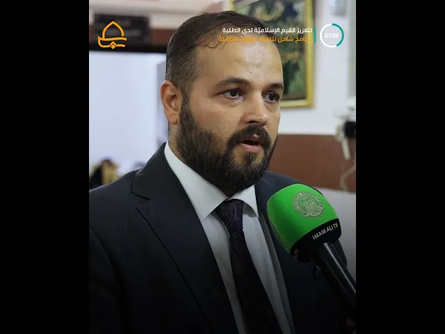 ⁣مركز النّبأ العظيم ينظّم دورات يشارك فيها 3000 طالب