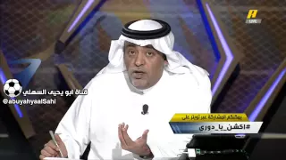 الجمهور اليمني أنقذ خليجي 22 ومن الوفاء والذوق ان تزيد مقاعدهم 