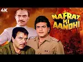 Download Lagu NAFRAT KI AANDHI (1989) Action Full Movie 4K | 80s Bollywood Dharmendra, Amrish Puri, Jeetendra