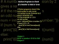 Python Program to Check if a Number is Odd or Even computerstudyzone