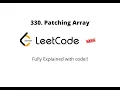 330 Patching Array LeetCode Solution