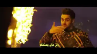 مهرجان  سكة كلاب المال   فيديو كليب حصري                        دندنها