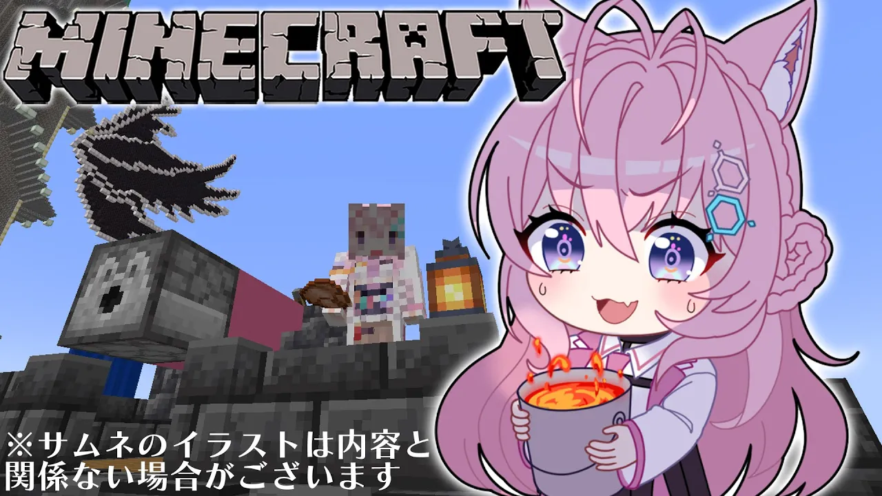 【Minecraft】ひさびさにIKZZZZ!!!!!アレやコレややりたい配信！！！【博衣こより/ホロライブ】