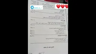 اسئله اسلاميه الصف الاول متوسط 2023 نهايه السنه  اسئله اسلاميه الصف الاول متوسط 2023 نهايه السنه