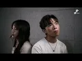 《我也難過的》吳林峰/謝芊彤 【Cover by Oscar & Amber】— ICMA 大專音樂聯會