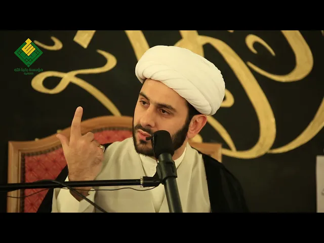 سماحة الشيخ مهدي الهزيم - من أين لي النجاة (2) - 18 رمضان 1439