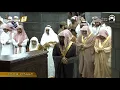 Download Lagu 11. Surat Hud | Sheikh Shuraim \u0026 Sheikh Sudais