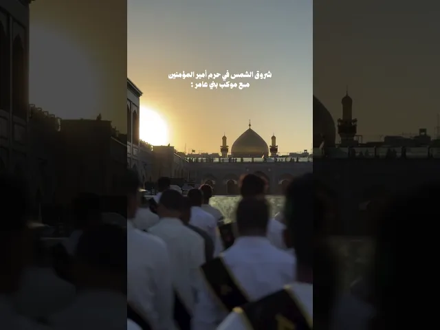 ⁣جمال المشهد 🌱🤍