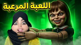 الحلقة الأخيرة هجمات علينا المونيكة    دندنها