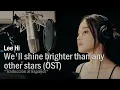 Download Lagu We'll shine brighter than any other stars  - LeeHi - Sub Español (LYRICS+ROM)