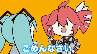 重音テトはこんなパーティ二人で抜け出せるのか／重音テトSV＆初音ミク