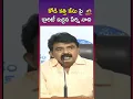 Download Lagu Perni Nani Gives Clarity on Kodi Katthi Issue | YCP Vs TDP | CM YS Jagan | #shorts | Mango News