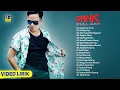 Download Lagu IPANK FULL ALBUM 2020 -  LAGU INDONESIA TERBAIK \u0026 TERPOPULER SAAT INI [Video Lirik]