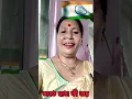 Download Lagu Jan Gan Man Yadhi...🇮🇳🇮🇳 Rashtriya Sangeet 🇮🇳🇮🇳 @KabitaBaidew JAI HIND🇮🇳 Varat Mata Ki jay 🙏🙏🙏🙏