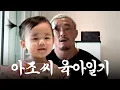 Download Lagu 천방지축 어리둥절 추은영의 하루 (ft.내 돈생 아유미)