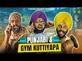 Download Lagu PUNJABI AND GYM 🏋🏻KUTTIYAPA || Latest Comedy Video 2025 || Purewal Paramjit