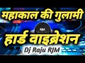 Download Lagu Mahakal Ki Gulami Dj Mix || महाकाल की गुलामी मेरे काम आ रही है गाना | Dj Raju  RJM | Vibration Mix