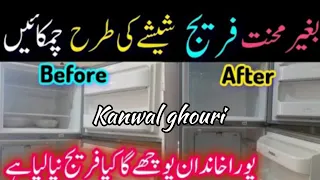 how to clean fridge fridge saaf karne ka tarika fridge cleaning tips kanwalghouri