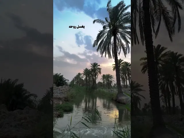 اغسل ونظف روحك 🌱 ،، الشيخ احمد الوائلي رحمه الله