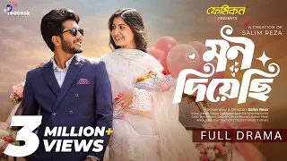 Mon Diyechi | মন দিয়েছি | Full Natok | Saad Naovi | Sadnima Binte Noman | New Bangla Natok 2026