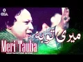 Download Lagu Meri Tauba | Ustad Nusrat Fateh Ali Khan | official version | OSA Islamic