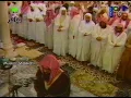 Download Lagu Makkah Tahajjud | Sheikh Saud Shuraim - Surah Al Waqi’ah to Al Mujadila (25 Ramadan 1415 / 1995)