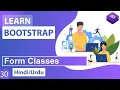 Bootstrap Form Classes Tutorial in Hindi Urdu