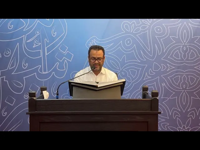 ⁣قراءة الجزء [٨] - القارئ جاسم السوري ، القارئ شفيق أحمد بن سلمان