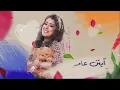 Akram hosny - Tata Tata| تتر البداية مسلسل "مكتوب عليا" غناء أكرم حسني وأيتن عامر وهلا رشدي