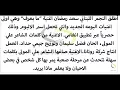 سعد رمضان طرح “ما بعرف” و“معزوم”