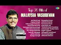 Download Lagu Top 20 Hits of Malaysia Vasudevan | Kovil Mani Osai | Aagaya Gangai | Pothuvaaga En Manasu |
