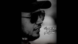 ياخيي لاتحتم وديع الشيخ دندنها
