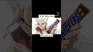 أنمي Dr Stone مدبلج عراقي بصوتي اللهجة العراقية Fypシ Funny ضحك Anime Trend Iraq تحشيش عراقي 