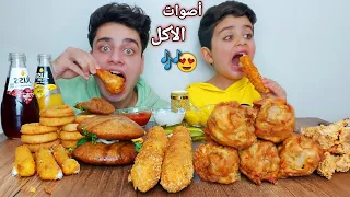 لعشاق البروستيد اصوات الأكل اصابع الجبنة سوبريم قطع دجاج مقرمش كبة مقلية كريسبي 