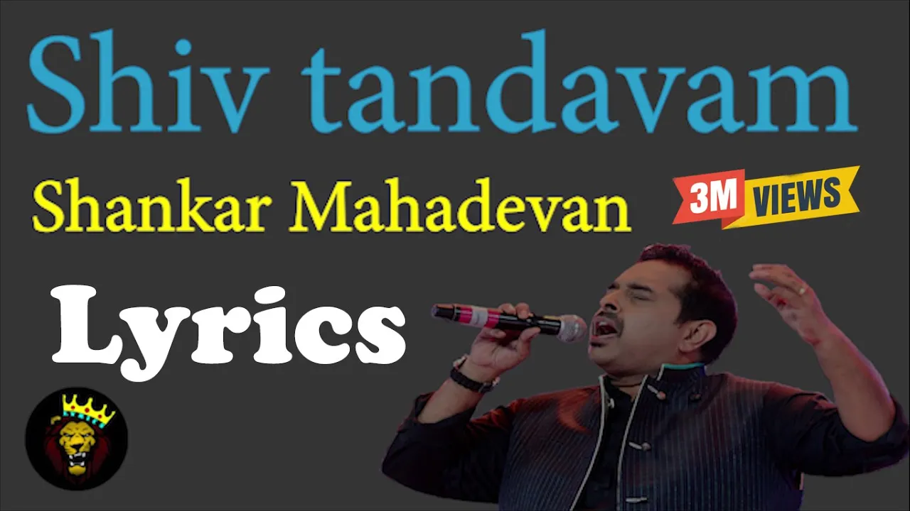 Shiv Tandavam - Shankar Mahadevan Lyrics🎵 Shiv Tandavam - Shankar Mahadevan Lyrics🎵