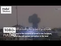 Download Lagu Palestine and Israel Bani Israil Surah Al Isra Quran Whatsapp Status Part 1 | Halal Status