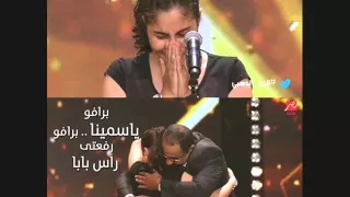 يا حبيبتي يا مصر ياسمينا العلواني      بدون موسيقي دندنها