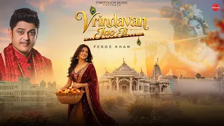 Vrindavan Jao Ji (Official Video) : Feroz khan | Gurmeet Singh | Shri Krishna Bhajan | Janamashtami
