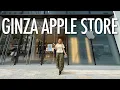 Brand New Apple Store Ginza Japan