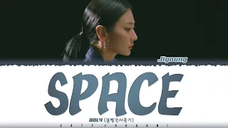 bol4 space lyrics color coded han rom eng 