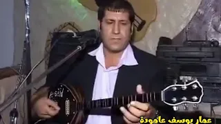عدنان سعيد كاباري عرس عامودا 2008 Adnan Said Gabari Dawta Li Bajari Amûde 