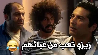 شبرو وبكرو طلعوا عين زيزو ومبقاش مستحمل غبائهم شارع عبد العزيز2 شوف دراما 