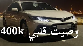 مطلوووب   وصيت قلبي   ميحد حمد   راشد الماجد   دندنها