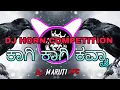 Download Lagu KAGI × KAGI × KAVVA HORA TRANCE DJ MARUTI MPC DHARWAD